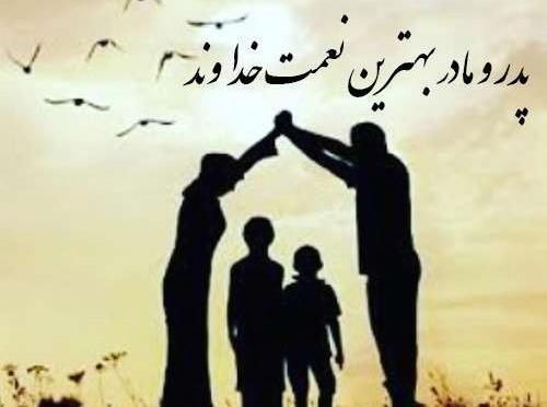 عکس خوشگل ترین بابا