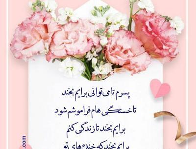 عکس خوشگل ترین بابا
