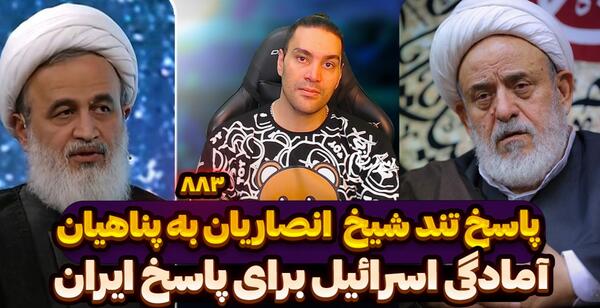 عکس بابا شیخ حسینی