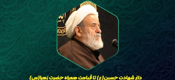 عکس بابا شیخ حسینی