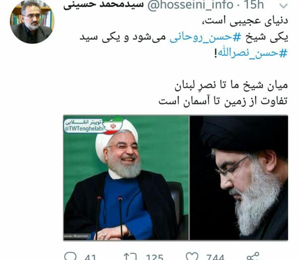 عکس بابا شیخ حسینی