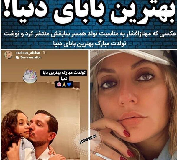 عکس بهترین بابای دنیا تولدت مبارک