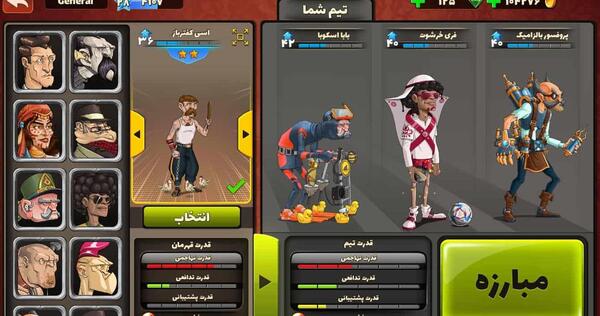 عکس بابا جان در پسرخوانده