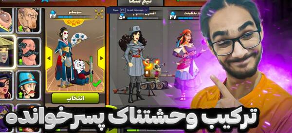 عکس بابا جان در پسرخوانده
