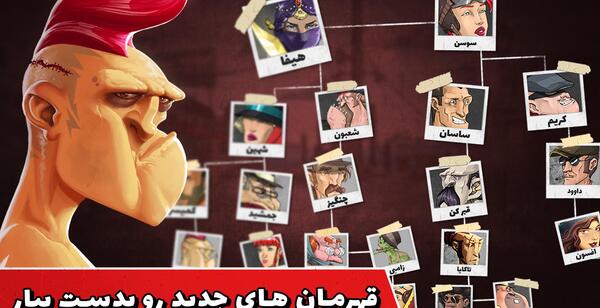 عکس بابا جان در پسرخوانده