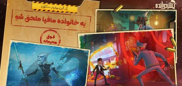 عکس بابا جان در پسرخوانده