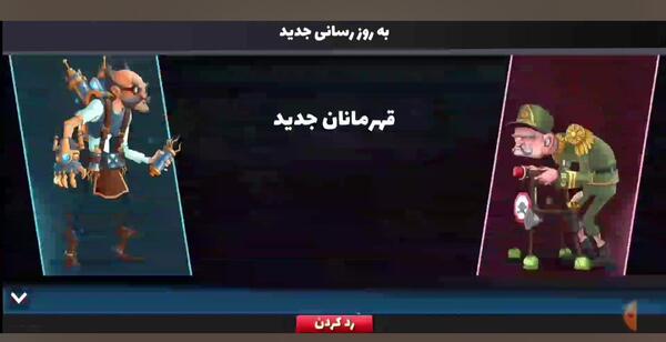 عکس بابا جان در پسرخوانده
