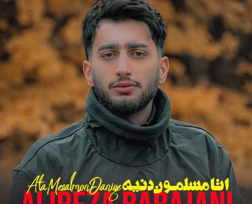 عکس باباجانی