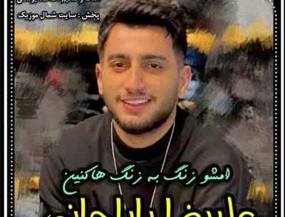 عکس باباجانی