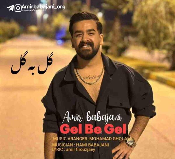 عکس باباجانی