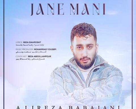 عکس باباجانی