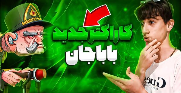 عکس بابا جان پسرخوانده
