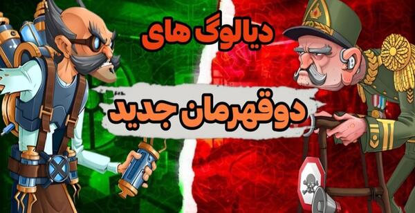 عکس بابا جان پسرخوانده