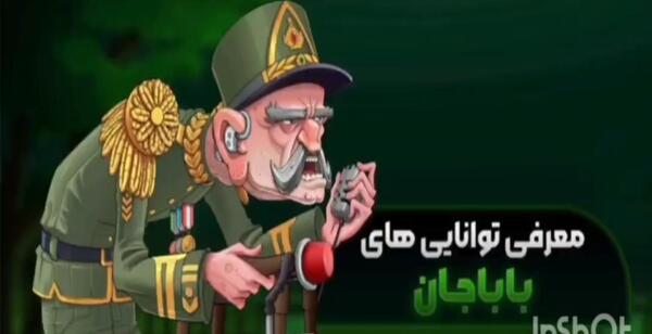 عکس بابا جان پسرخوانده