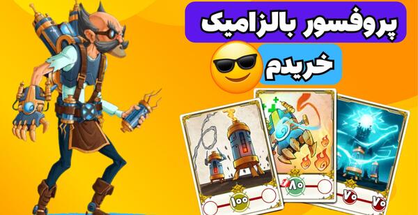 عکس بابا جان پسرخوانده