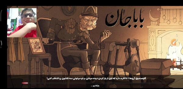 عکس بابا جان پسرخوانده