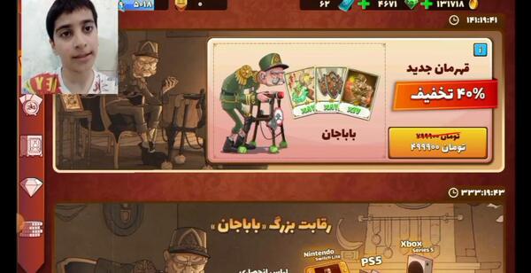عکس بابا جان پسرخوانده