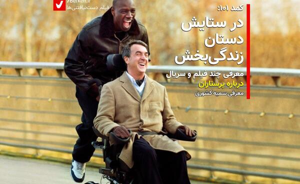 عکس بابا برقی قدیمی