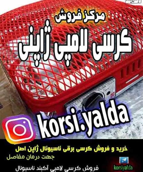 عکس بابا برقی قدیمی