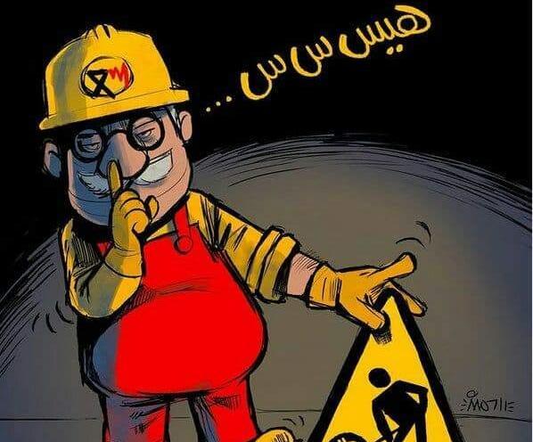 عکس بابا برقی قدیمی