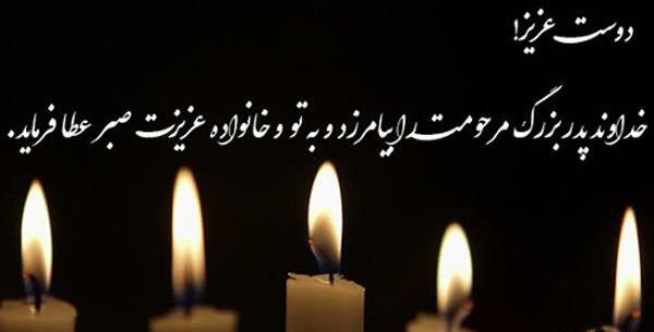 عکس پروفایل بابابزرگ روحت شاد