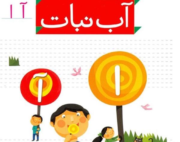 عکس نقاشی بابا برفی