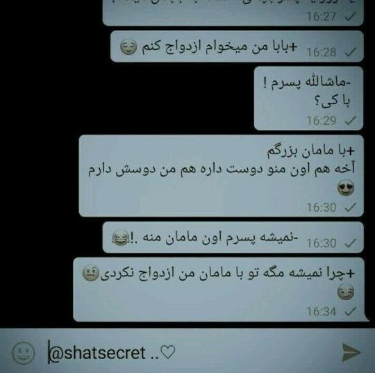 عکس مامان و بابای آنابل