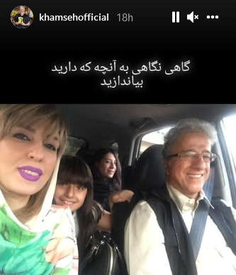 عکس بابا پنجعلی و زنش