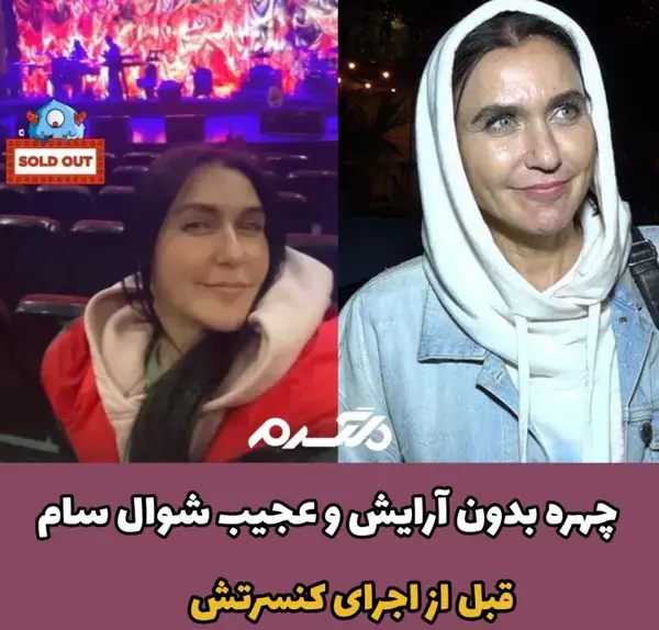 عکس واقعی آسیه بدون گریم
