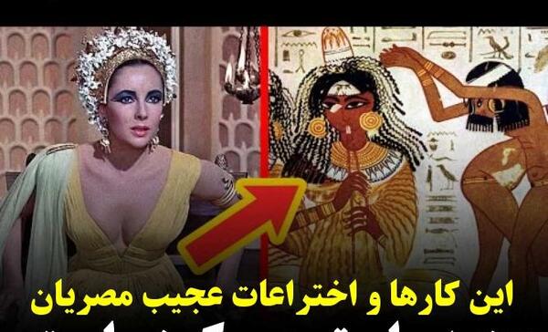 عکس آسیه زن فرعون واقعی