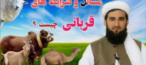 عکس آسیه زن فرعون واقعی