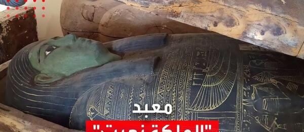عکس آسیه همسر فرعون واقعی