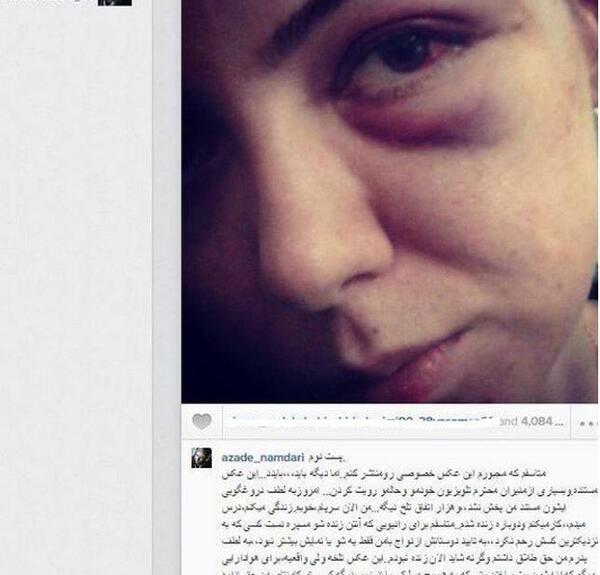 عکس های پخش شده آزاده نامداری