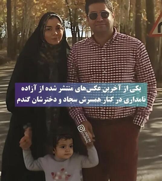 عکس های پخش شده آزاده نامداری