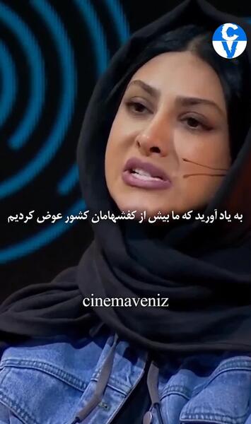 عکس های بی حجاب آزاده صمدی