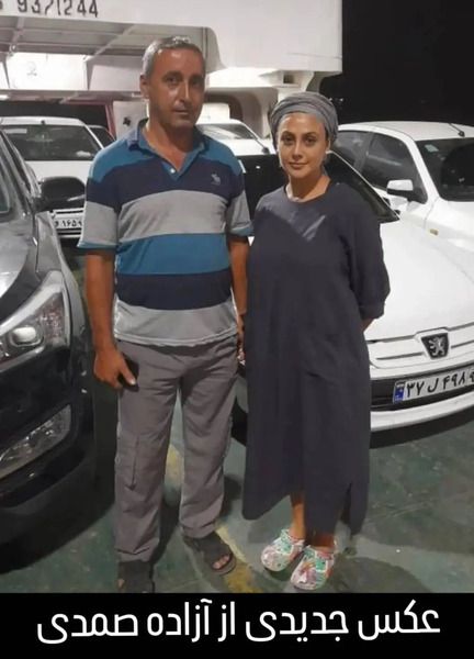 عکس آزاده صمدی با ساپورت