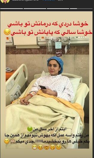 عکس آزاده زارعی بازیگر