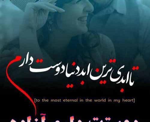 عکس اسم آزاده برای پروفایل