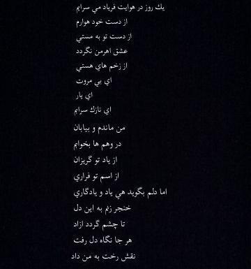 عکس اسم آزاده برای پروفایل