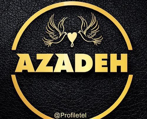 عکس اسم آزاده برای پروفایل