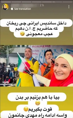 عکس همسر آزاده آل ایوب