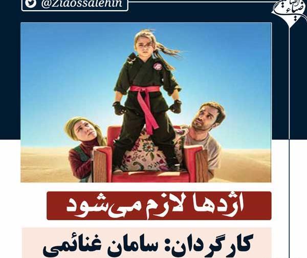 عکس های آیسان فرجی پور