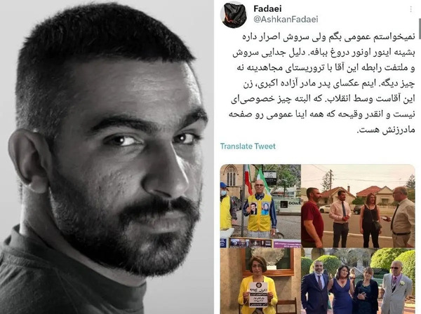 عکس های آزاده اکبری