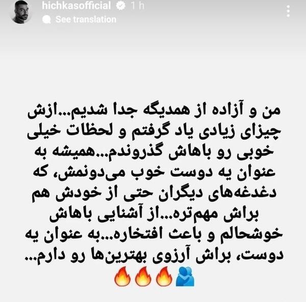 عکس های آزاده اکبری
