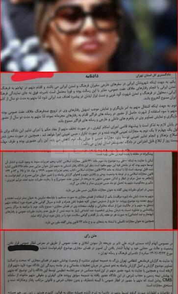 عکس آزاده صمدی با کلاه