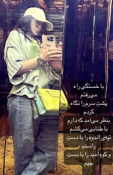 عکس آزاده صمدی بدون حجاب