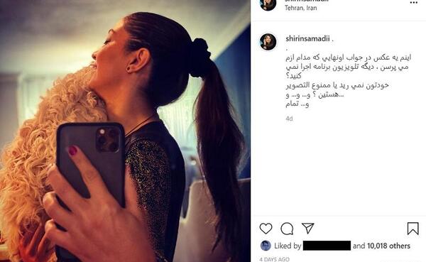 عکس آزاده صمدی بدون حجاب