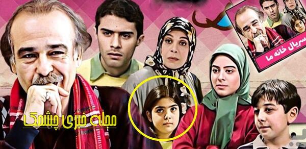 عکس بازیگر آیدا نوری