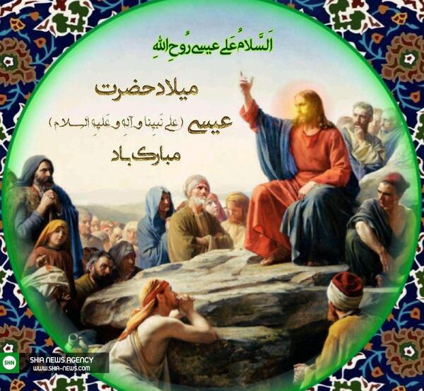 عکس حضرت عیسی ع