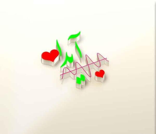 عکس اسم آیدا برای پروفایل